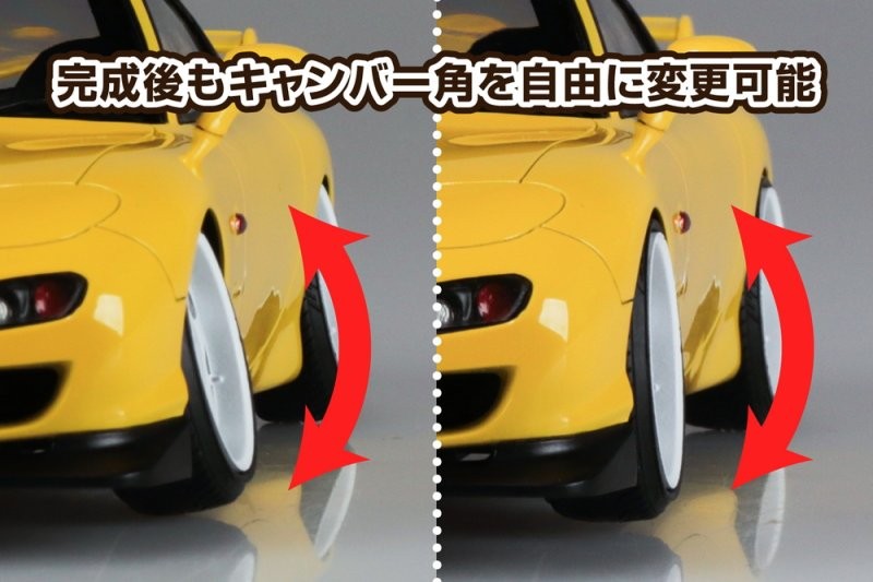Aoshima 1/24 Tuned Car (103) Model Kit Mazda FD3S RX-7 '02 AIR