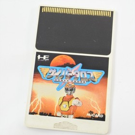 CYBER CROSS PC Engine Hu d209 pe