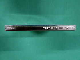 Sega Saturn - Die Hard Trilogy - spine card, postcard, leaflet. JAPAN. SS. 17257