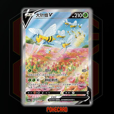 Beedrill V #1 Prices | Pokemon Chinese CS6aC | Pokemon Cards
