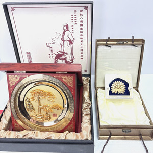 24K Gold Leaf Chinese Art Plaque Set Anhui Wuhu Framed Decor Pine Tree Peacock