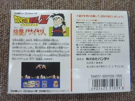 Famicom Software Dragon Ball Z Super Saiyan Attack (With Box And Ma FMM10
