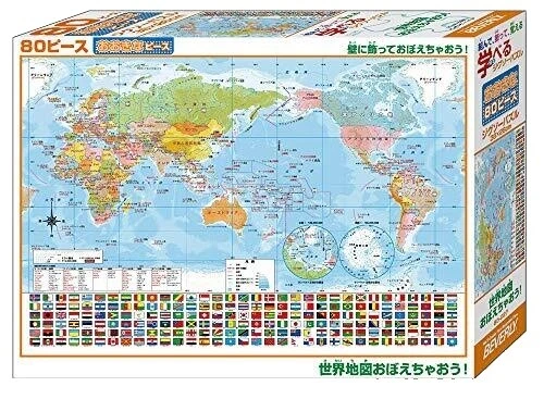 Beverly Maps Puzzles