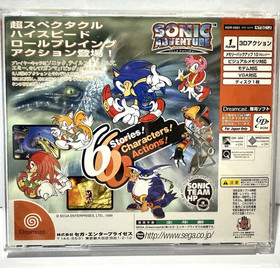 Sonic Adventure Sega Dreamcast 1998 HDR-0001 Japan Version Action Rare