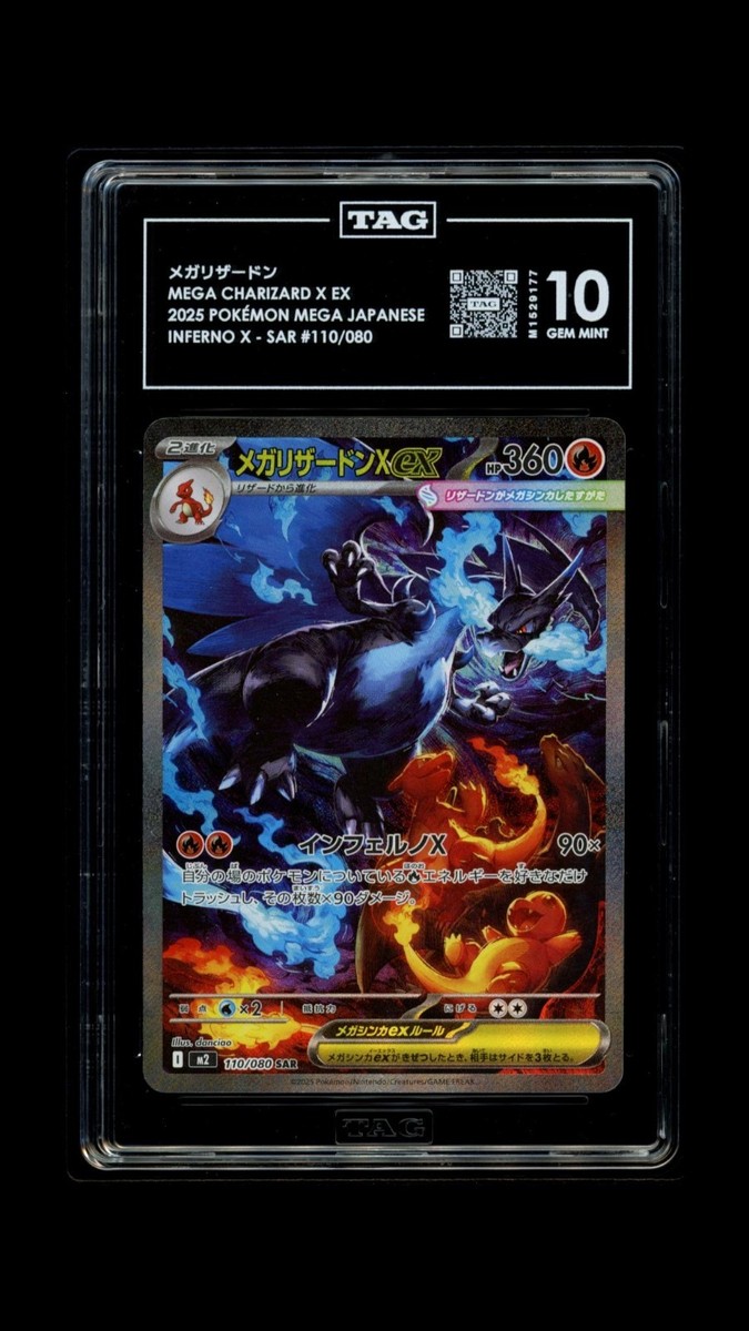 TAG 10 Mega Charizard X ex SAR 110 Japanese Inferno X Gem Mint