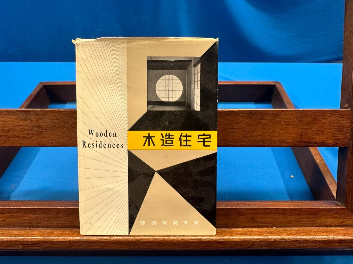 插图原始古董和收藏品日语| eBay