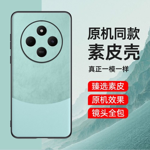 Para Xiaomi Redmi 14C 4G, Lujo Moda Cuero PU Goma Suave Funda Trasera - Imagen 9 de 18