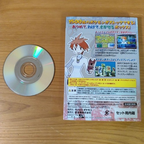 Nintendo Pokemon Box Ruby & Sapphire Game Cube Used & Tested from Japan - Picture 2 of 6