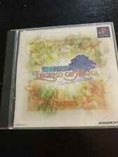 Legend of Mana PS1 Japan Import. US Seller. No manual. Excellent discs