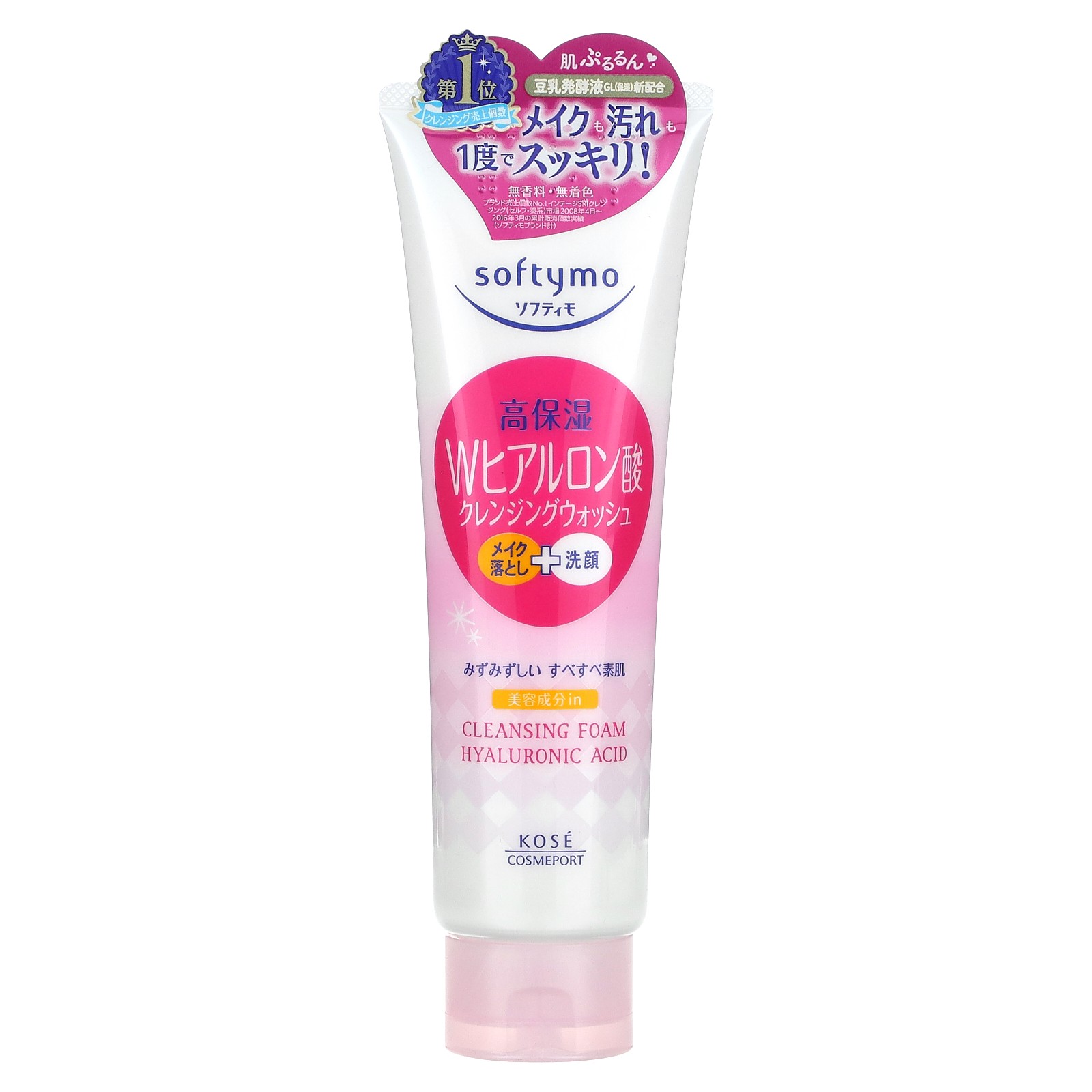 Очищающая пенка гиалуро кислота 67 унции 190 г 2990₽