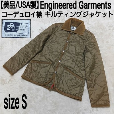 Mens Engineered Garments Excellent Condition USA Made Engineered Garments Quilti