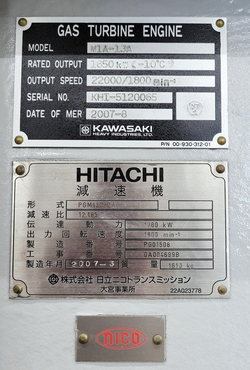 KAWASAKI REDUCUTION GEARBOX M/N: M1A-13A 1.65mW | eBay