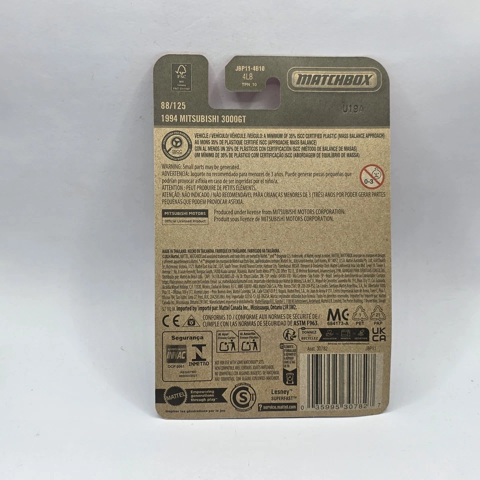 Matchbox 1994 Mitsubishi 3000GT White #88 Mainline 2025 Case J/K (In-Stock) New - Image 2 of 2