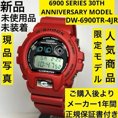 Casio G-Shock DW-6900TR-4JR 30th Anniversary Digital 200m Watch New Red Japan