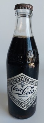 Coca-Cola Coke Glass Bottle 75th Anniversary 1st Bottling