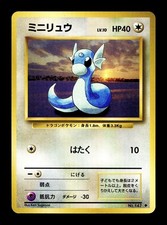 [NM-] Dratini Japanese Base Set no 149 Pokemon 1996 K