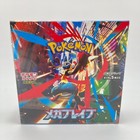 Pokémon TCG Display 30 Booster Box ME01 M1L M1B Mega Brave Évolution JP [SCELLÉ]