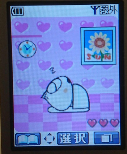 NTT Docomo Kawaii süß P252Is rosa japanisches Klapphandy Garakei Keitai Retro - Bild 4 von 13