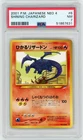 Shining Charizard (#6) - PSA 7 - 2001 Japanese Neo 4 Vintage Pokémon