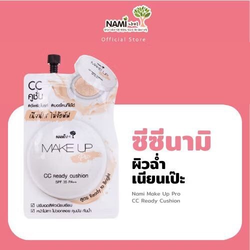 3 Sachets X 7 g Nami Make Up Pro CC Ready Cushion SPF 35 PA ++ Bright Radiant - Picture 14 of 14