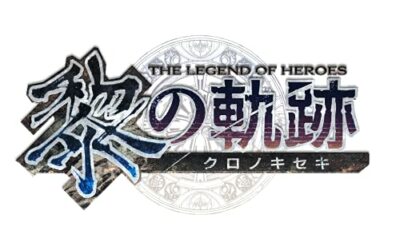 The Legend of Heroes Kuro Trajectory Spriggan Edition PS4 (2021)
