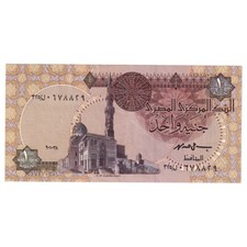 [#333154] Banknote, Egypt, 1 Pound, 1998, 1998-03-01, KM:50e, UNC