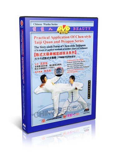 Martial Arts Practical Application Chen Style Tai Chi Taiji Quan Wu Shijun 4DVDs - Picture 2 of 4