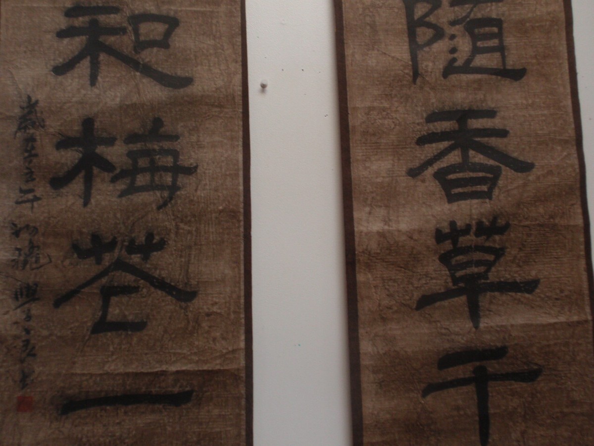 張學良 Rare~ Antique Chinese Calligraphy Painting 對聯2pc