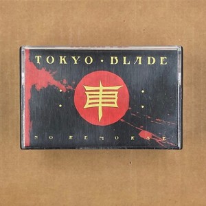 Tokyo Blade | eBay