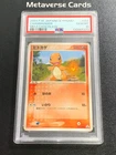2004 Pokemon Meiji Chocolate JPN Promo Charmander 052/ADV-P PSA 10