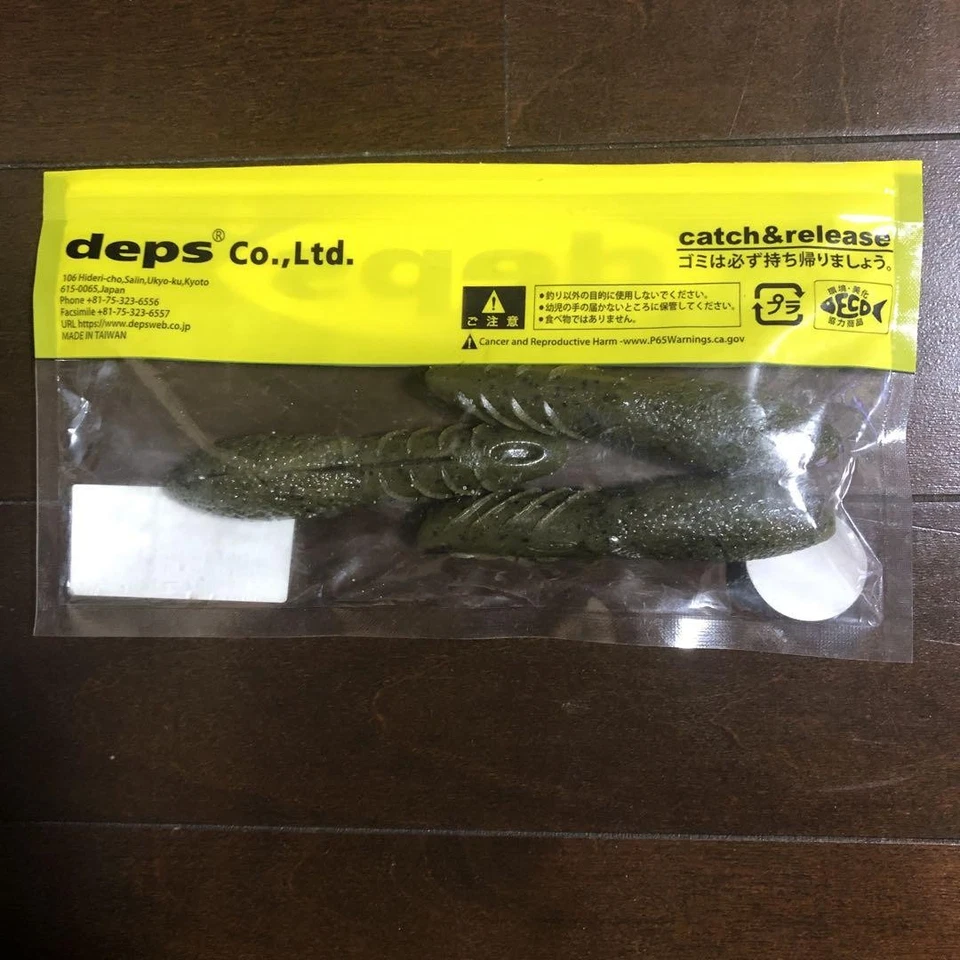 Рыболовная приманка depsdepthCover scat 3,5 дюйма набор - Изображение 4 из 4