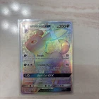 2017 Pokemon TCG Sun & Moon 154/149 Umbreon GX Secret Rainbow Rare NEAR MINT