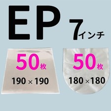 EP Record Bag 7 Inch Storage Sleeves Set of 100 for Vinyl Records