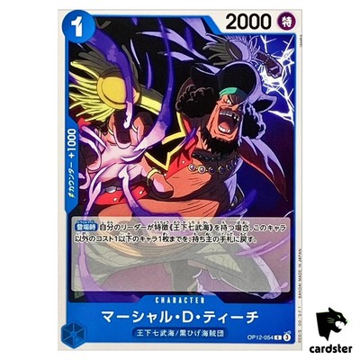 Marshall D Teach C OP12-054 Legacy of the Master One Piece