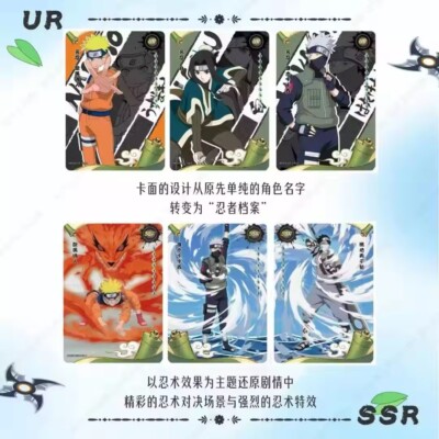 Kayou Naruto Doujin 18 Pack Premium Booster Box - Naruto TCG Tier