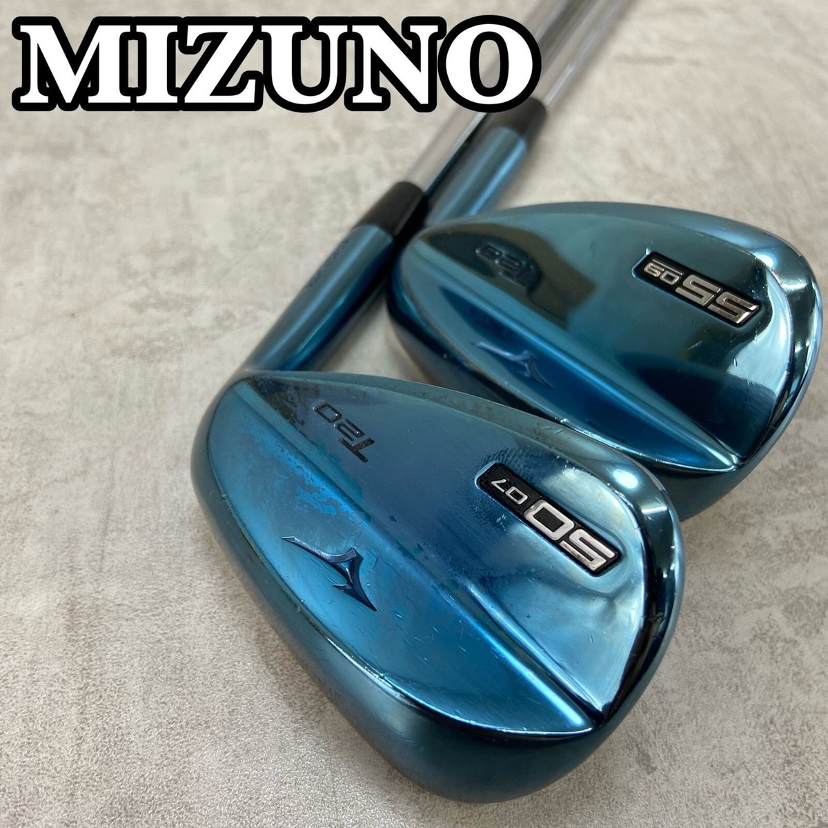 MIZUNO - ミズノ　T20ウェッジ　55-09 カスタム品 Mizuno T20 Wedge 2pcs Set 50°55° Flex-WEDGE Dynamic Gold 120
