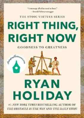 Right Thing Right Now Good Values Good Character Good Deeds New Stock Fast Ship