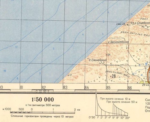 Mapas topográficos militares soviéticos rusos - TRANESTEDERNE (Dinamarca), edición 1961 - Imagen 2 de 3