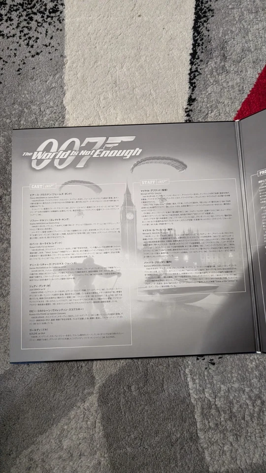 The World is Not Enough Laserdisc Japan PILF-2842 Pierce Brosnan AC3 - Image 3 of 4