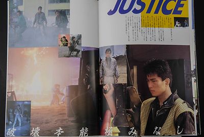 05470 Toru Nakamura Rikiya Yasuoka Shinjyuku Love Story Japanese