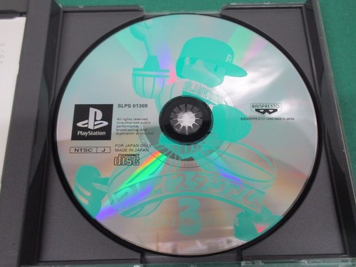 PlayStation -- PLAYSTADIUM 3 -- PS1. JAPAN. GAME. Work. 20118 - Picture 5 of 9