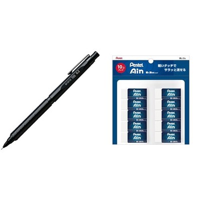 [Konvolut] Pentel Orenz Nero Druckbleistift 0,2 mm Pp3002-A & ein Radierer 10-