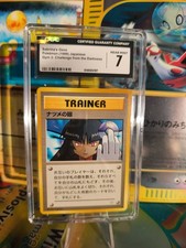 Pokemon Card Card Sabrina's Gaze Banned Gym Challenge 1998 Japanese CGC 7