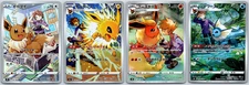 Eeveelution Character Rare Choose Your Card - VMAX Climax s8b CHR