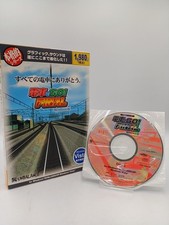 Taito Go On The Train Final Go On The Train Final FbR99