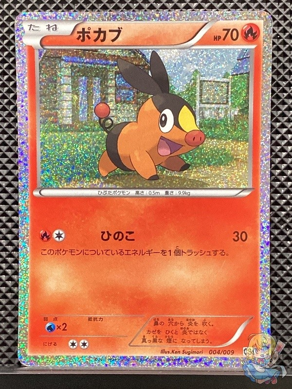 Tepig 2010 CS1 2010 Pokemon Card Japanese #CNN