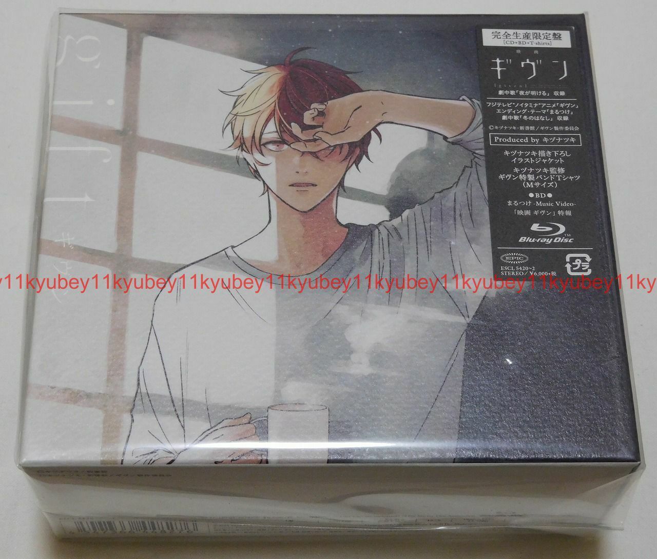 New given gift First Limited Edition CD+Blu-ray+T-shirt Box Japan ESCL-5420