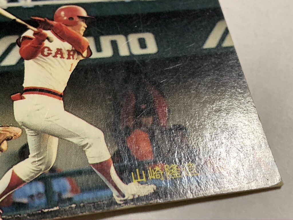 趣味・スポーツ・実用 HIROSHIMA REEF Ryuzo Yamazaki Baseball card No.274 1988 made in Japan