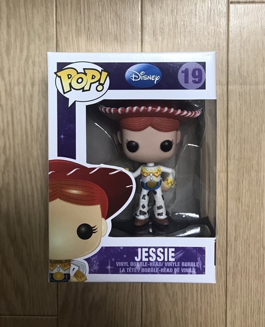 funko pop jess