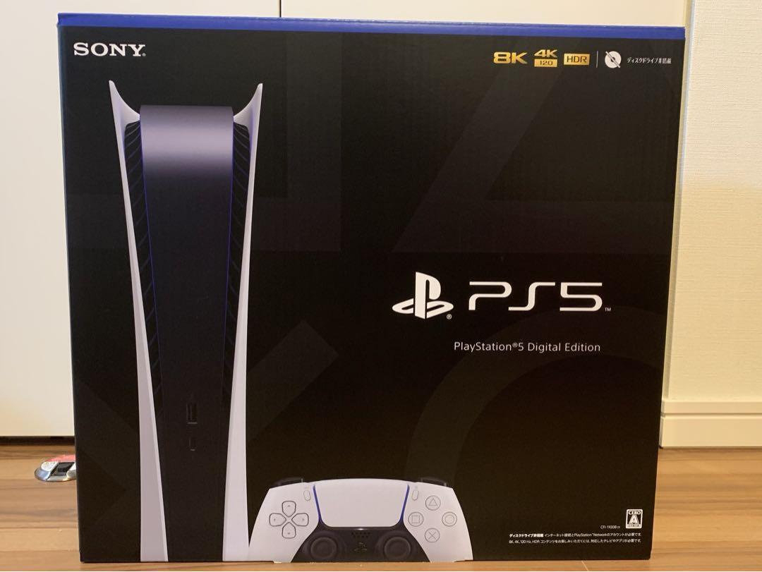 SONY PLAYSTATION 5/PS5 MACHINE DIGITAL EDITION